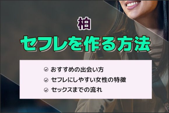 オッサンが勝てる出会い系☆新歓コンパの酔っ払い女子大生はヤラれちゃんでしょうか？☆裏モノＪＡＰＡＮ - 鉄人社編集部 -