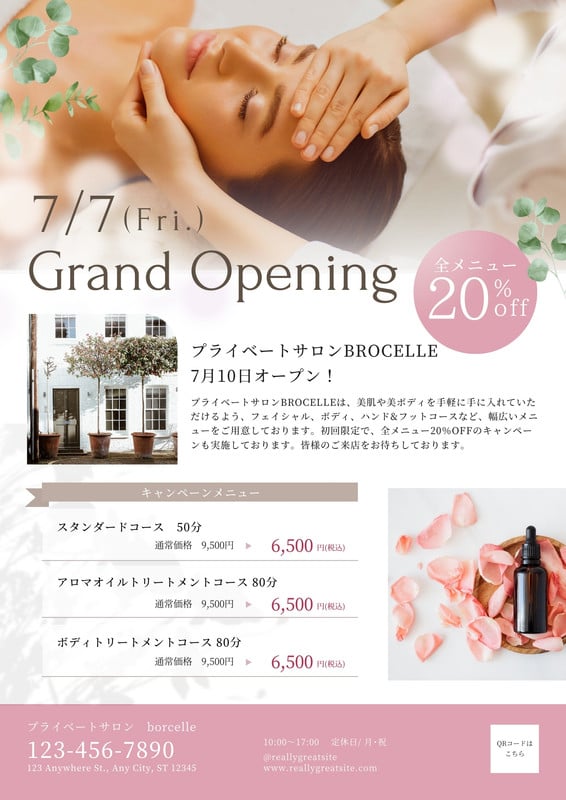 オープンチラシ・リニューアルオープンチラシの作成から印刷まで！簡単にデザインできるAI搭載の無料アプリCanva キャンバ