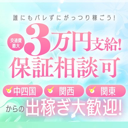 男の】高松市「八重垣遊郭跡」こと「城東町ソ－プ街」を歩く。【半島】（2） – 全国裏探訪