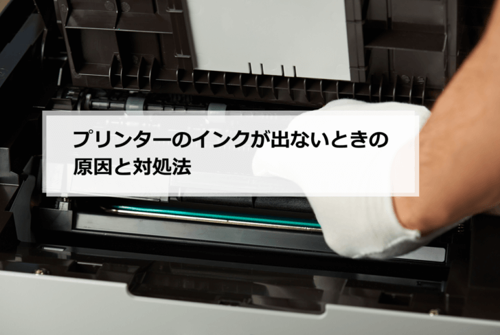 EPSON 対 Canon プリンタ比較 - EPSON? Canon? 用途から選ぶ複合機 - 岩崎 仁の俺は語りたい