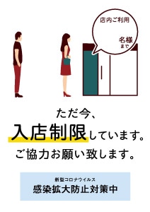 新型コロナウイルス対策ポスター様式およびピクトグラムの提供について秋田市観光・イベント情報総合サイト アキタッチ＋ プラス