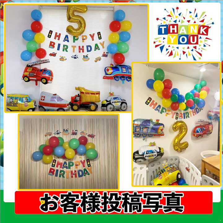 働くクルマバースデー壁面 - chamo_shopminne byGMOペパボ 国内最大級のハンドメイド・手作り通販サイト