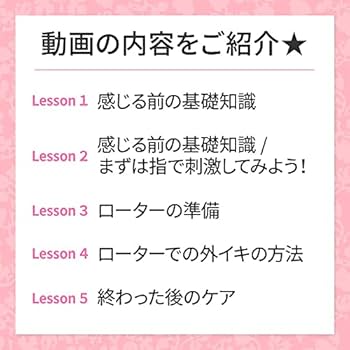 中イキ開発方法を漫画で学ぶ！外イキとは感覚は違うの？