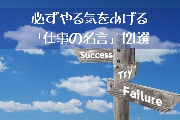 モチベ」とはどんな意味？仕事の意欲をあげるポイントを紹介！Indeedインディード