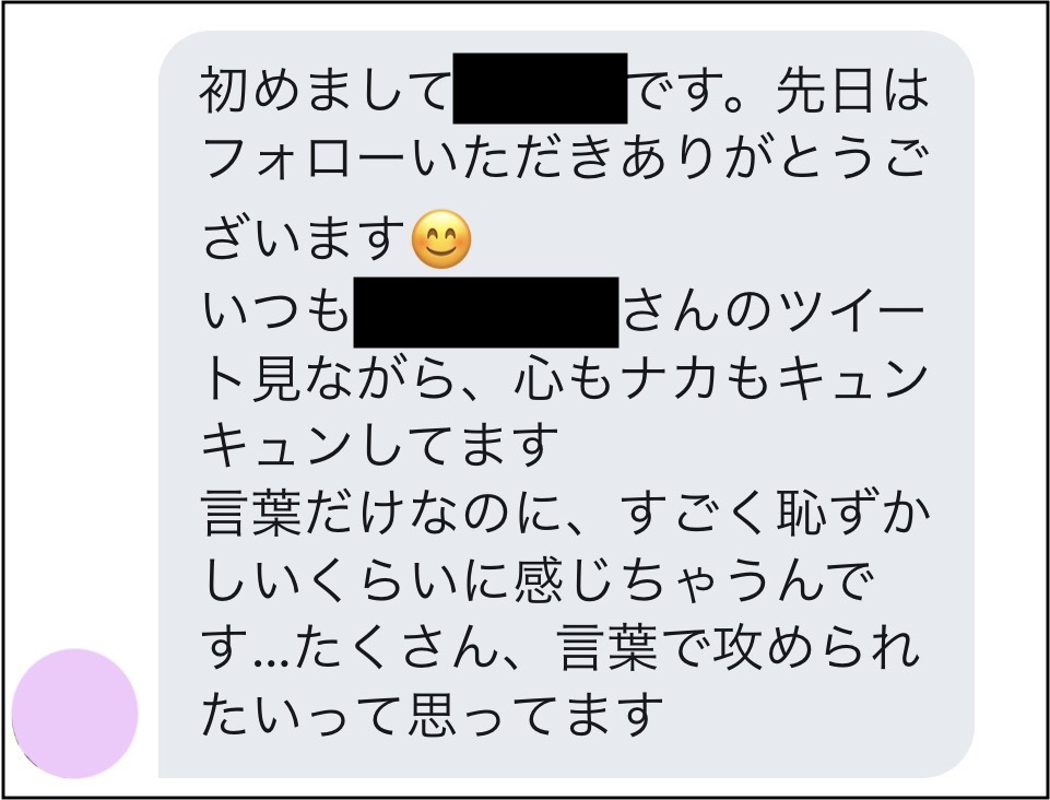 セフレ探しの決定版！出会い方からアフターフォローまで徹底解説 | ラブフィード