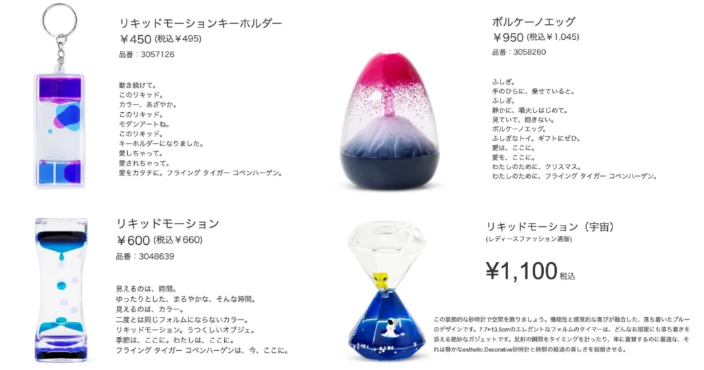 オイルタイマー3個セット歯磨きご褒美にオススメ！ドロップモーションセリア