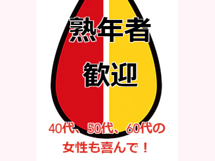 大阪メンズエステ体験談【サーパスクラブ】高級店はサービスが過激理論を信じて訪問した結果 -