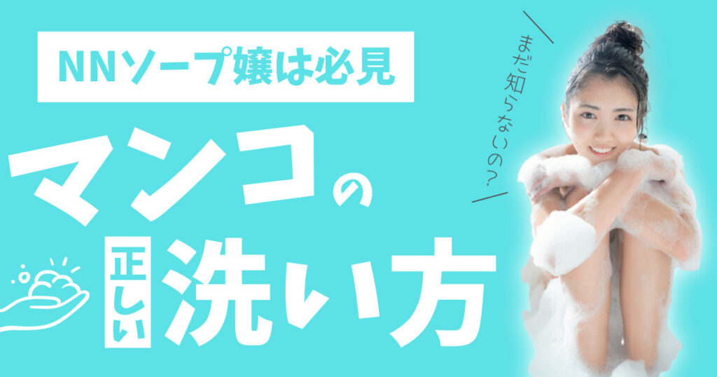 体験談】吉原のソープ「リュクス」はNS/NN可？口コミや料金・おすすめ嬢を公開 | Mr.Jのエンタメブログ