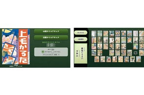 10万円引きも！ 「家電が最も安くなる」9月 商品入れ替え＆決算セールで追い風 テレ朝NEWS ｄメニューニュース NTTドコモ