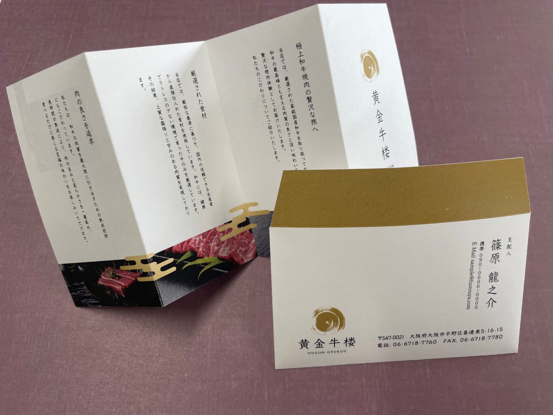 印象に残る名刺デザインを作り上げるライオンのつぶやき 名刺印刷・名刺作成なら激安・格安のライオン印刷