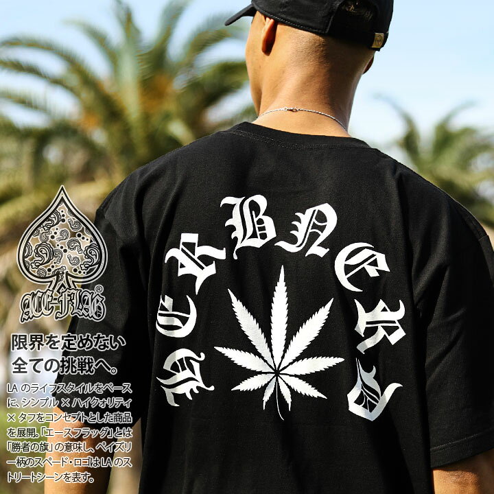 5%OFFセール ジャスト Tシャツ CANNABIS LEAF 半袖Tシャツ メンズ おしゃれ 大きいサイズ 大麻 麻 マリファナ カンナビスガンジャ ウィード 柄 白 S M L XL XXL XXXL 3L 4LJust T-shirt ジャスト Tシャツレイダース セレクトショップ
