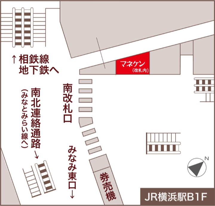 相鉄 横浜駅の構内図 相鉄本線わかりやすい地図と写真 - 駅ずかん