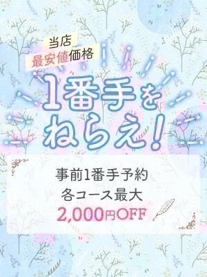 最新】豊岡/養父の風俗おすすめ店を全10店舗ご紹介！｜風俗じゃぱん