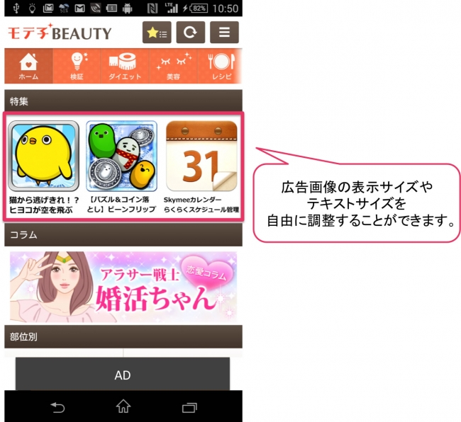 アプリインストール広告とは。GoogleやAppleなど8つの媒体の特徴や配信面、事例をご紹介キーマケのブログ株式会社キーワードマーケティング