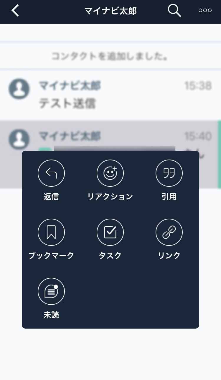 Chatwork チャットワーク とは？使い方や評判をわかりやすく解説 - 業務効率化・自動化を知るならDXhacker