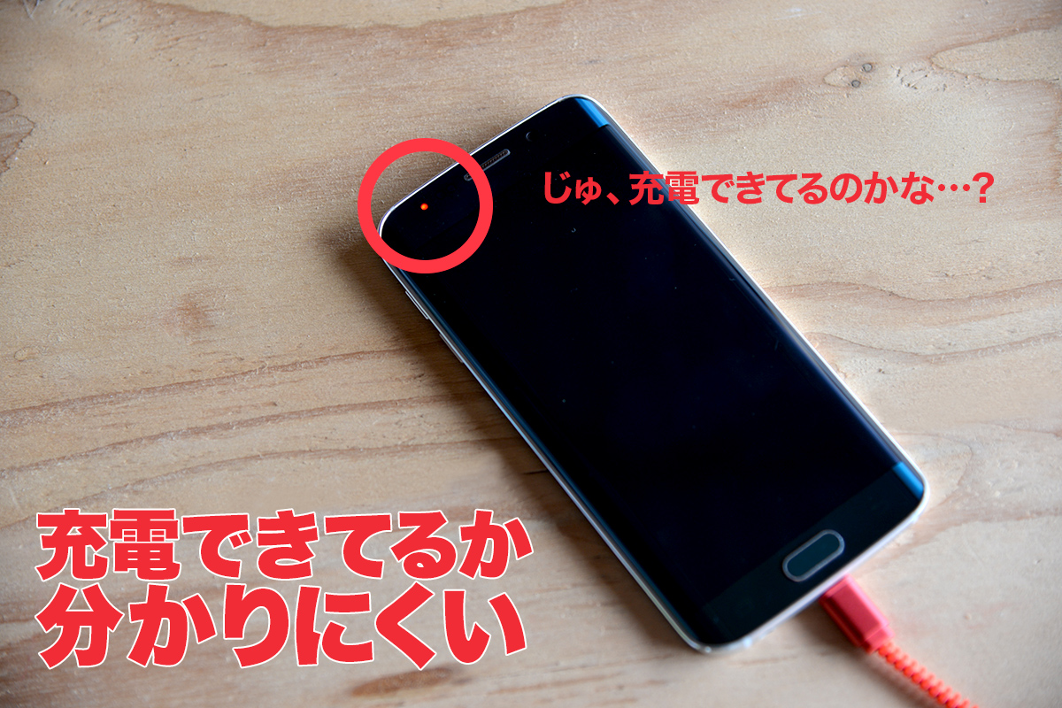 iQOSバッテリー交換赤ランプ治った！ 都内のスマホ・パソコンの修理屋さん Smar.T渋谷