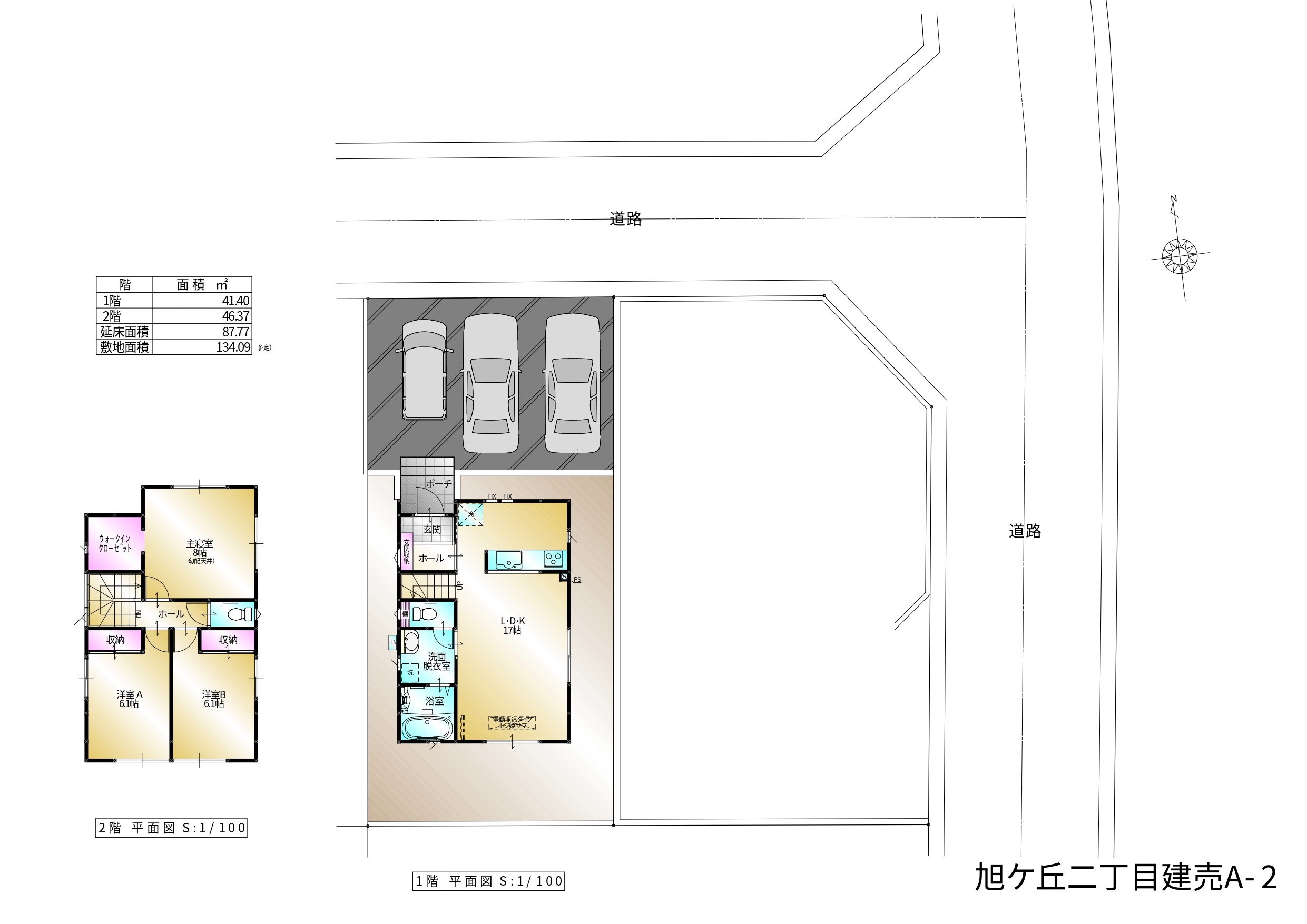 関西スーパー 旭ケ丘店の最新チラシ・店舗情報無料で見られるShufoo! シュフー