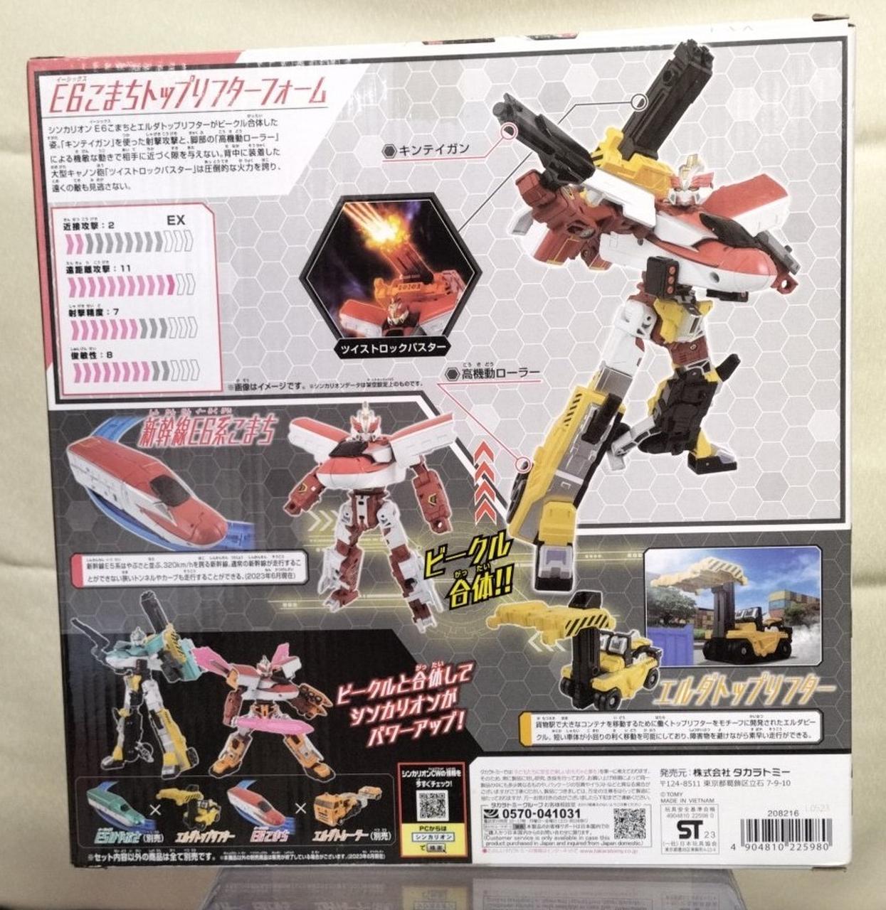 中古 KATO Nゲージ TCM トップリフター FD300 一般色 23-517 鉄道模型用品 カト