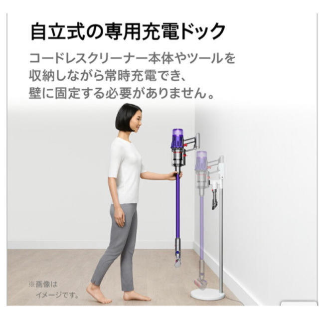 楽天市場 dyson 掃除機 スタンド ダイソン スタンド クリーナースタンド 立て収納 掃除機立て クリーナースタンド 立て収納 コードレス掃除機スタンド 付属ツール収納 穴あけ不要 組立簡単 : KIZUNA楽天市場店