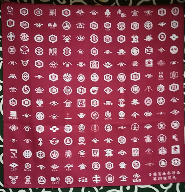 屋号・テンプレートの組み合わせでオリジナルロゴを作成あんずのヘルメット通販