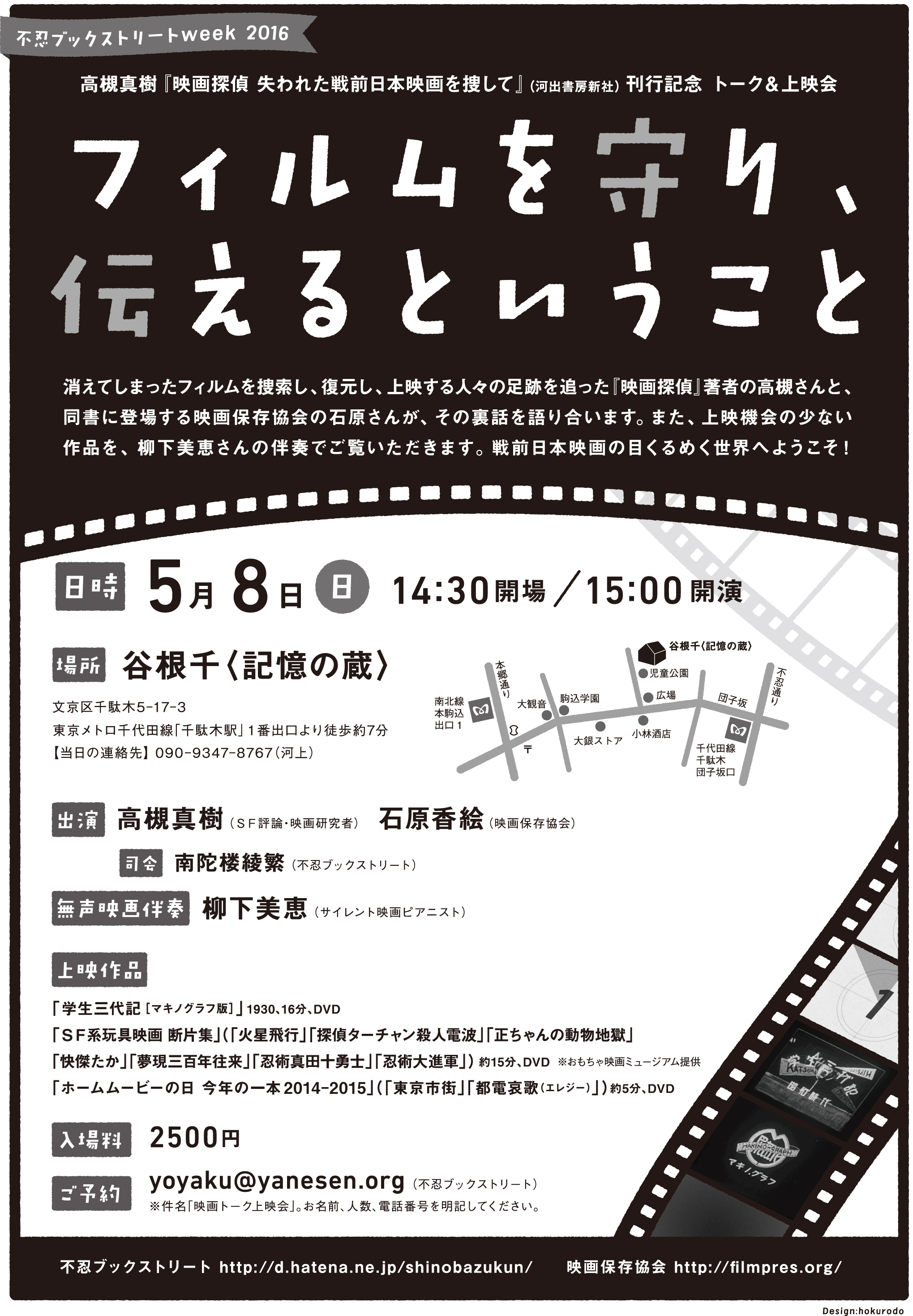 ニュース〛介護業界(～2024年5月12日) - 福祉人事.com