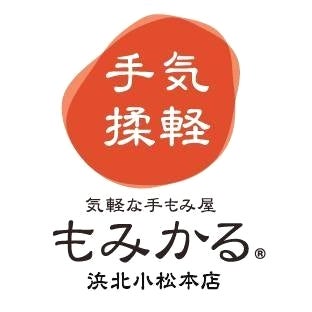 浜松市で揉みほぐしが人気のサロン｜ホットペッパービューティー