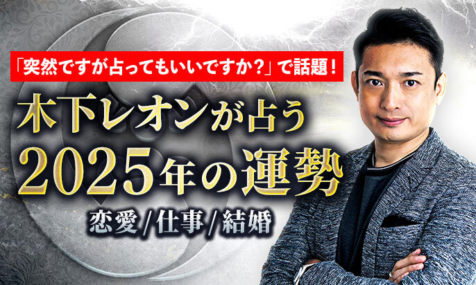 ホロスコープからみる適職とは？仕事運の特徴を読み解く星読みテラス