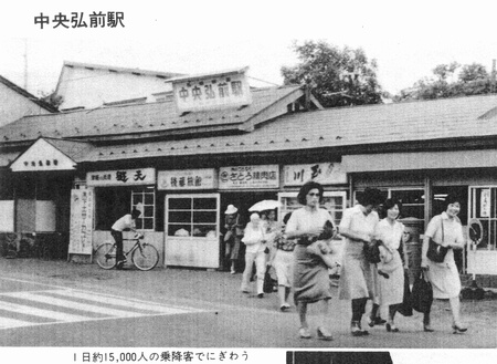 さっちぶうさんの投稿 中央弘前駅ことりっぷ