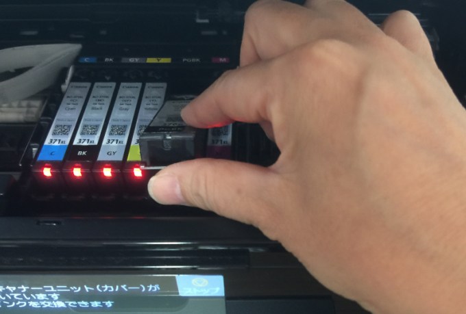 Canon MG7530 プリンター + 交換用インク 15 個 キヤノン PIXUS ピクサスMG7530 インクカートリッジ 通販