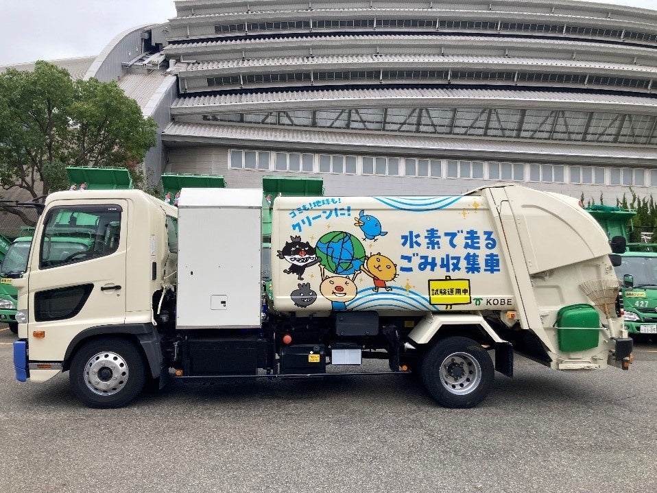 燃料電池車 FCV とは？その仕組みと水素エンジン車・EVとの違い - Green＆Circular 脱炭素ソリューション三井物産