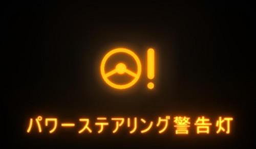 フォルクスワーゲン警告灯の消し方は？ 色の違いはどんな意味？福岡最大級のフォルクスワーゲン専門店ケリー KELLY