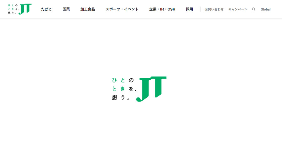 BtoB企業向け『強いブランドのつくり方』 ⑤〜ブランドのシンボルをデザインする株式会社TCD