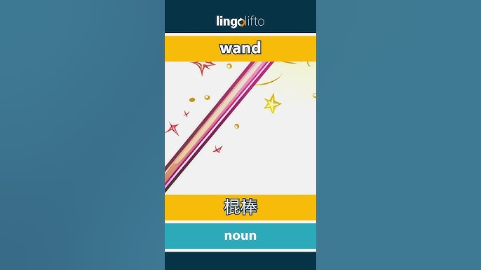 ＴＶゲームでおなじみ「棍棒」、リアルでブーム 奈良・宇陀市で「世界初」競技大会 : 読売新聞