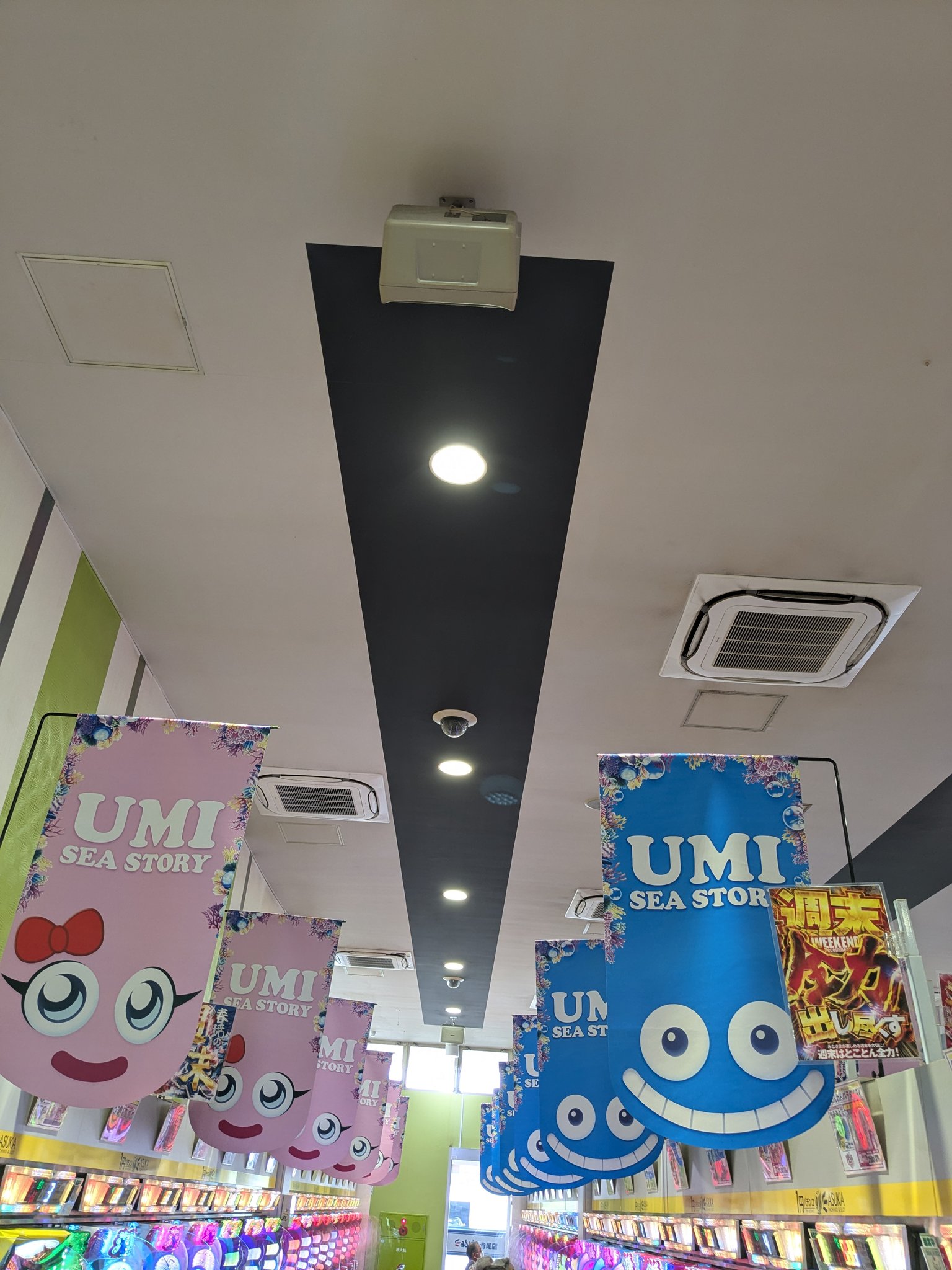 アスカ寺尾店 - SearchX