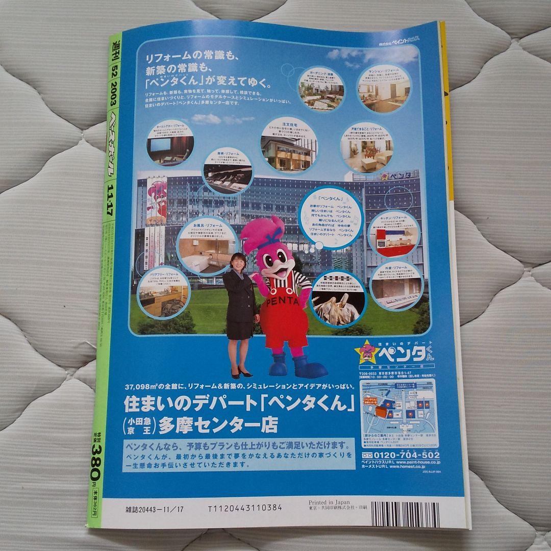 在阪スポーツ紙に「阪神・岡田節」が帰還し大盛り上がり！1社だけトーンが違う『デイリー』に専属評論家就任の可能性について聞くと「ぜひ来ていただきたいが 」マネーポストWEB