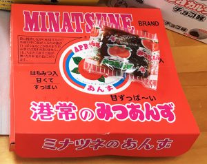 駄菓子 ミナツネ みつあんず 昔なつかしい〜味♫の通販