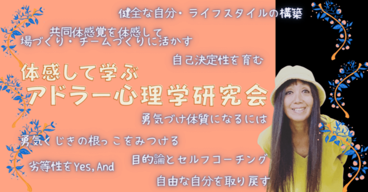 ニッポンの闇、日本を貶めるフェイクニュースを論破する、NHKと新聞は嘘ばかり - メルカリ