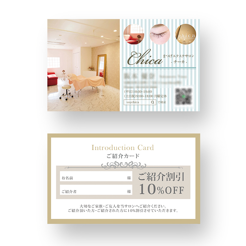 必見 アプリ予約のお客様。スタンプカード機能ご存知ですか？ - kilto. キルト富山県富山市清水町の美容室