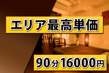 セラピスト一覧｜メンズエステ 『デジャヴ東京』 西麻布 麻布十番