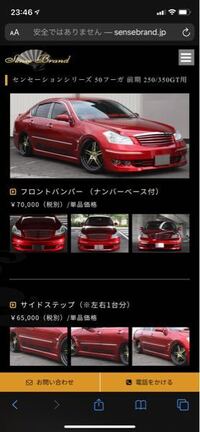 バックランプが片方しか点灯しないのはなぜ？3つの原因と対処法を徹底解説車のLEDライトナビ - HID屋公式ブログ