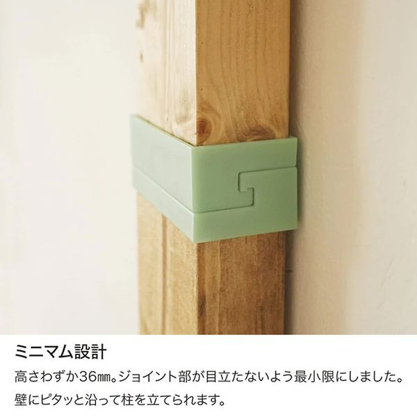 ラブリコ 2×4アジャスター 強力タイプ 突ぱりキャップ オフホワイト EXO-1 LABRICO脚立・金物・資材,ラブリコ金具,アジャスター,2×4材用アークランズオンライン