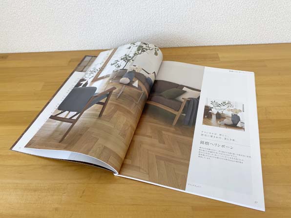 永大産業株式会社「銘樹 ブランドカタログ」 – bibbidi – 株式会社ビビデ