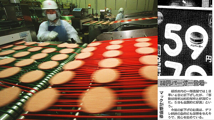 ビッグマックは日本で480円､では世界一高い国では 小学生でもわかる｢日本経済の本当の立ち位置｣ 日本人の労働の価値はどんどん低くなっている3ページ目PRESIDENT Online プレジデントオンライン