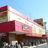 草津市 3月18日にリニューアルオープンした『ドン・キホーテ草津店』さんに行ってきました！売り場の広くなった店内をレポートします！号外NET草津・栗東