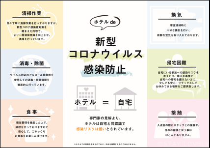 栃木の謎！ JR宇都宮駅と東武宇都宮駅、なぜ「2km」も離れているのか |