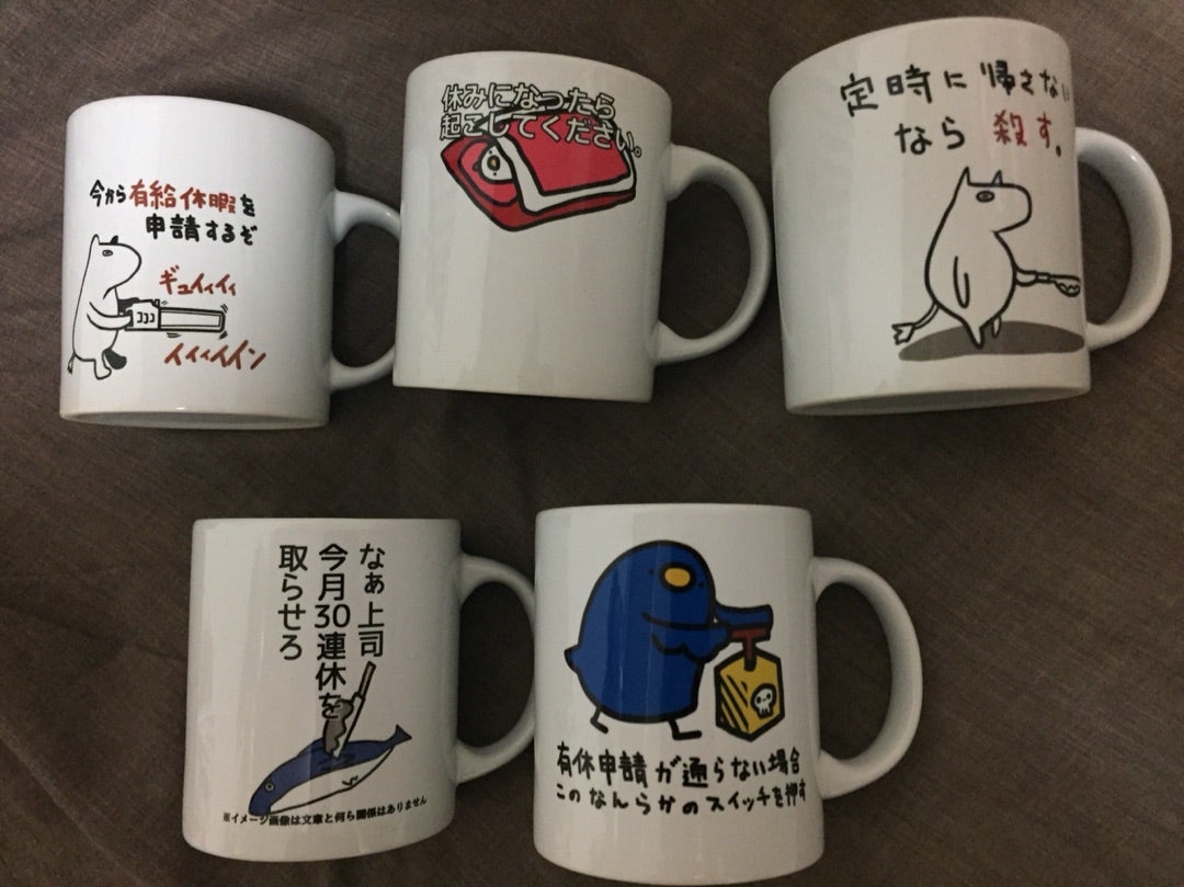 Amazon.co.jp: BROWE 定時に帰さないなら殺す トートバッグ リュック 帆布バッグ 肩掛けバッグ 手提げ袋 コンビニ袋 帆布 おしゃれ大容量 ポーチ付き 通勤 通学 男女兼用B: ファッション