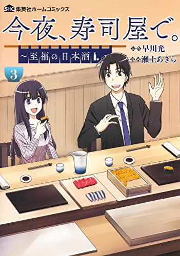 2020日本新人女优推荐早川ひかり铃乃広香(铃乃广香)资料简介_娱乐之最- 狗哥世界之最