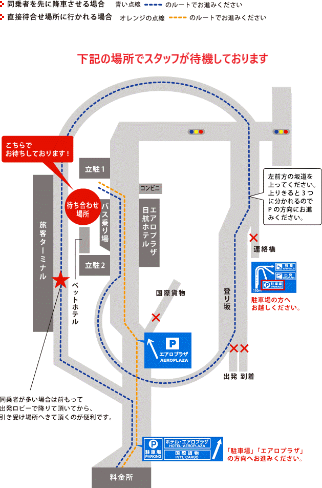 関西国際空港 駐車場 予約は必須？予約なしでも停める方法とは - トンさんの車中泊日記