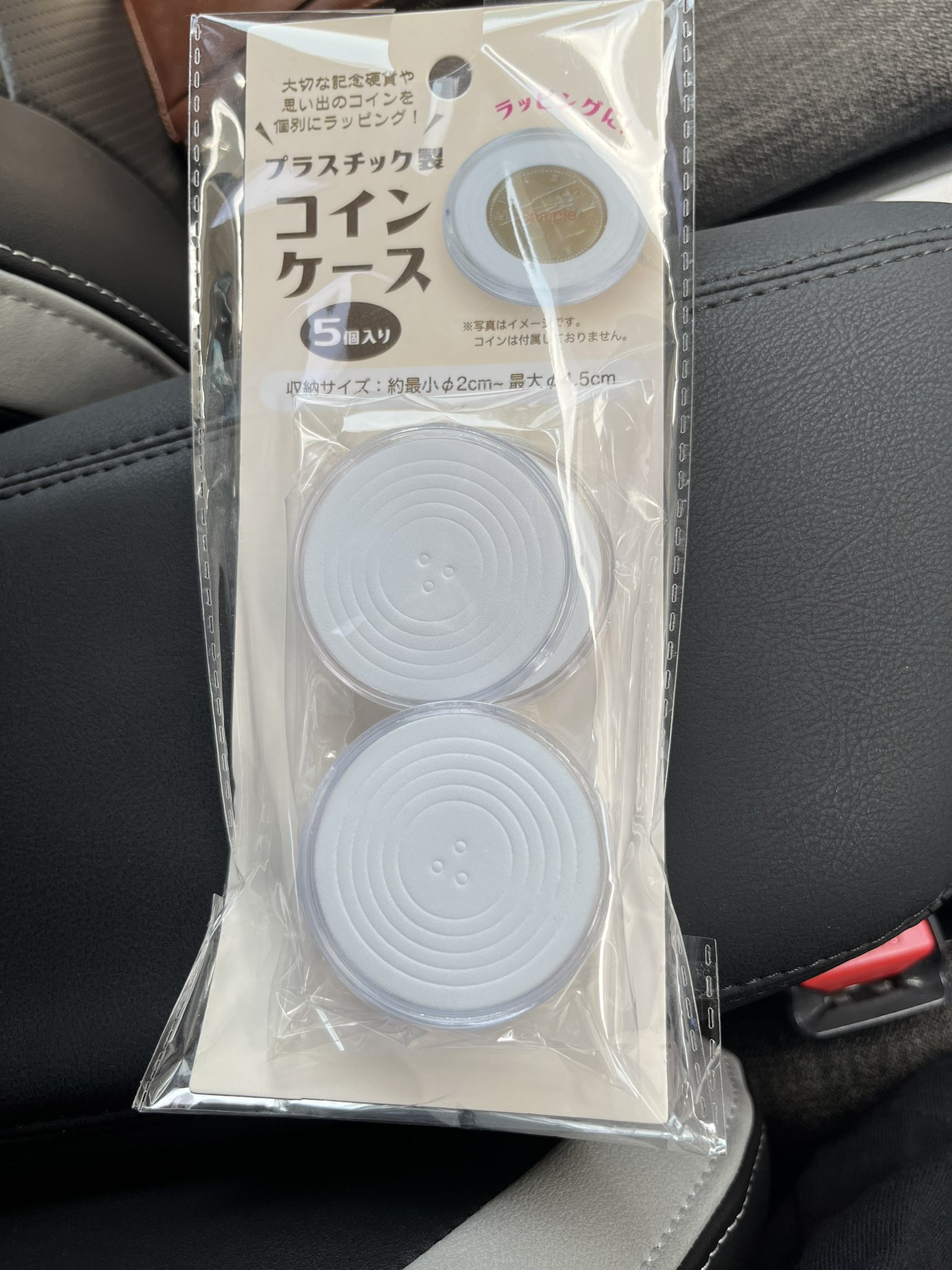 500円玉ケースのおすすめを紹介！100均で手に入るものやおしゃれなケースまで古銭買取専門店アンティーリンク