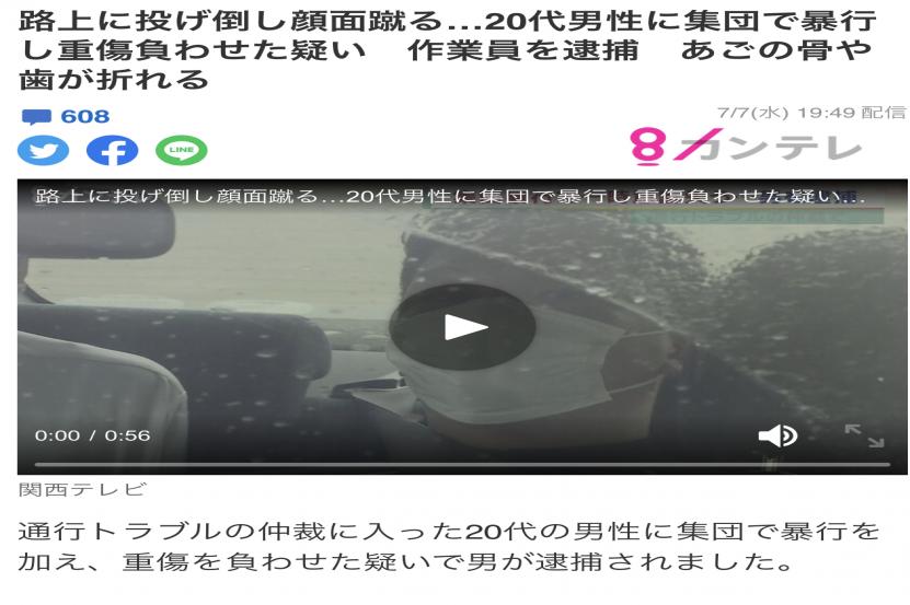 胸ぐらつかむ 喧嘩 - CLIP STUDIO ASSETS